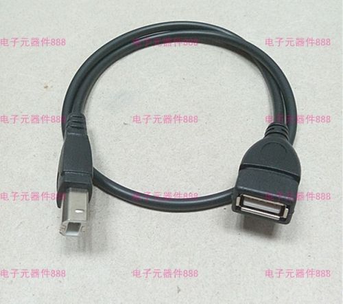 Câble extension USB - Ref 438735