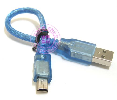 Câble extension USB - Ref 438837