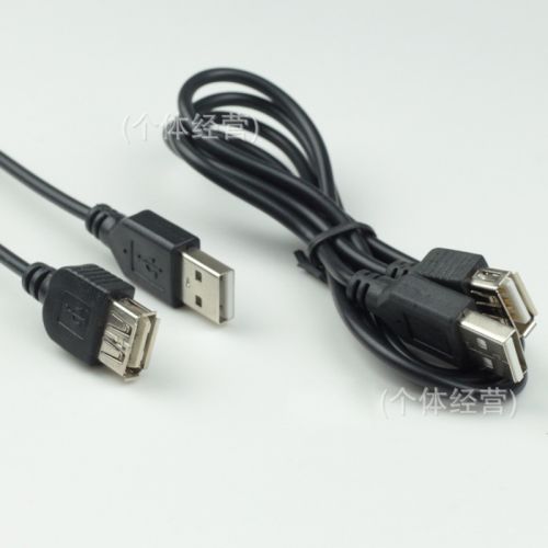 Câble extension USB - Ref 438855