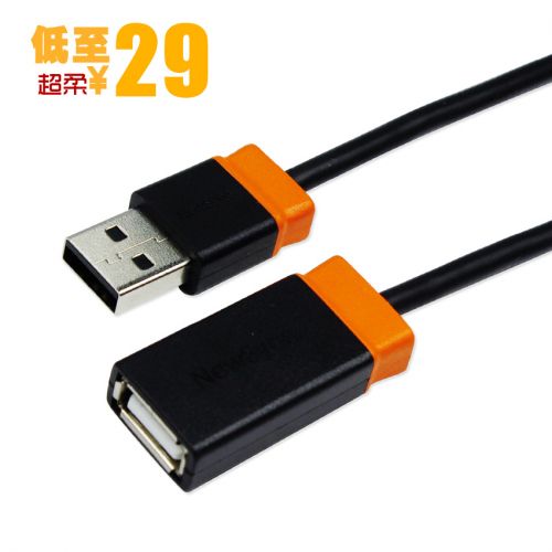 Câble extension USB - Ref 438866