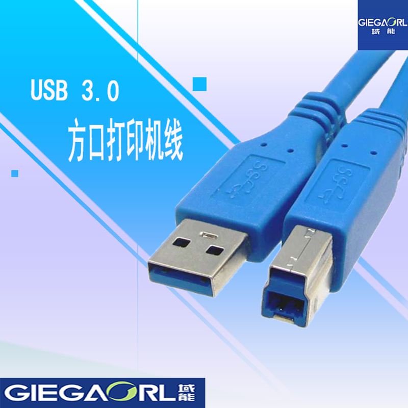 Câble extension USB - Ref 438868