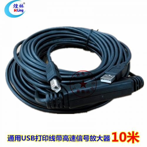 Câble extension USB - Ref 438872