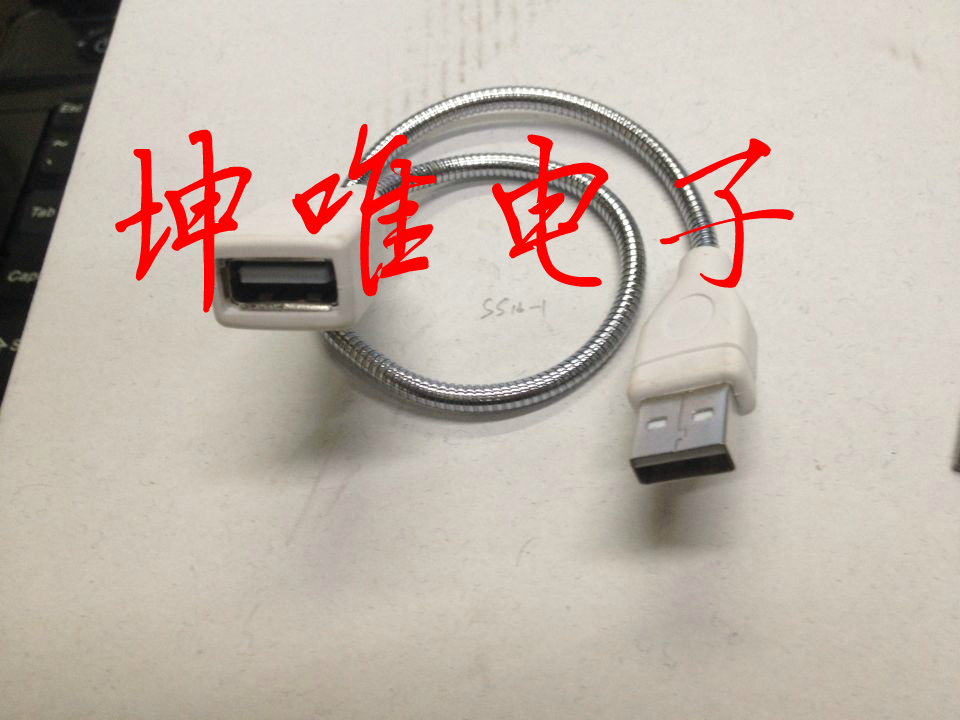 Câble extension USB - Ref 438900