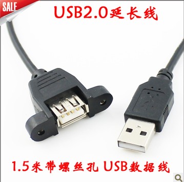 Câble extension USB - Ref 438903