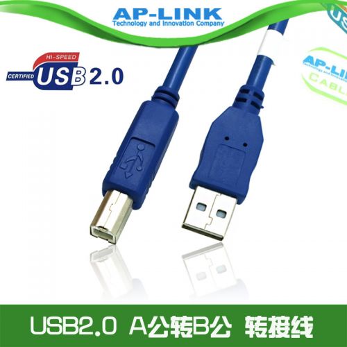 Câble extension USB - Ref 438923