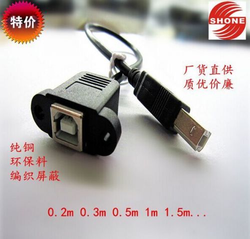 Câble extension USB - Ref 438950