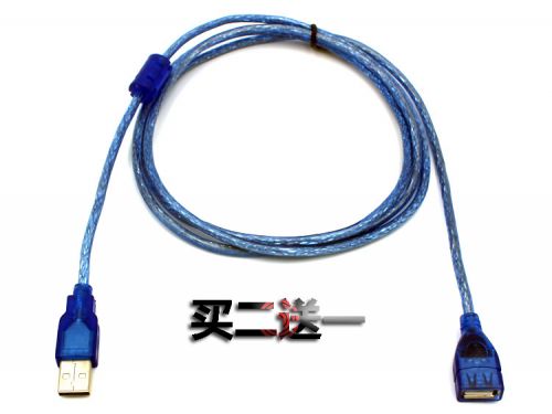 Câble extension USB - Ref 438976