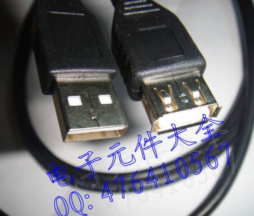 Câble extension USB - Ref 438982