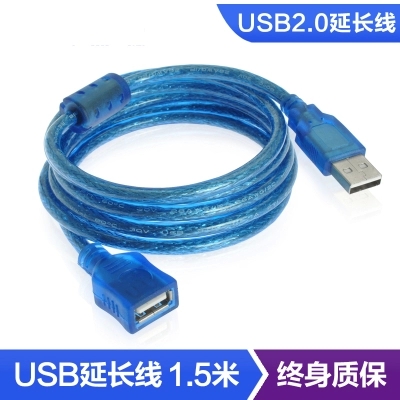 Câble extension USB - Ref 440217