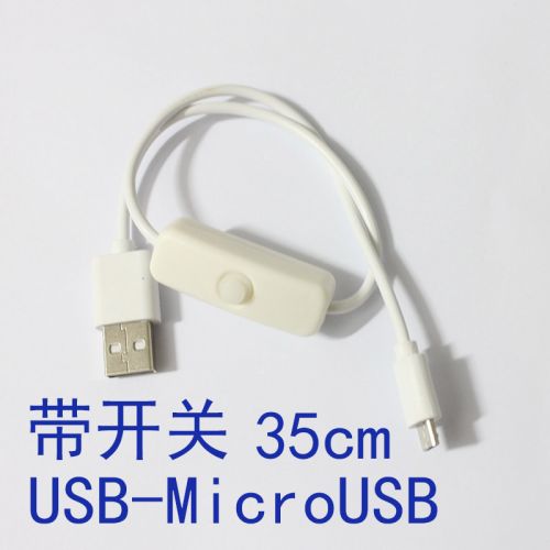 Câble extension USB - Ref 440220