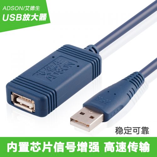 Câble extension USB - Ref 440223