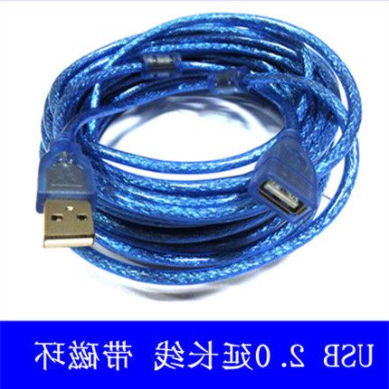 Câble extension USB - Ref 441583