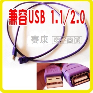 Câble extension USB - Ref 441639