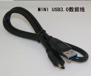 Câble extension USB - Ref 441652