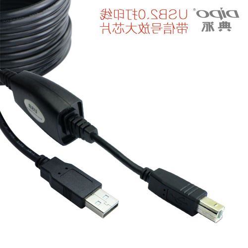 Cable extension USB 441681