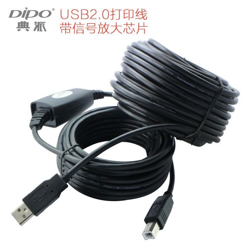 Cable extension USB 441691