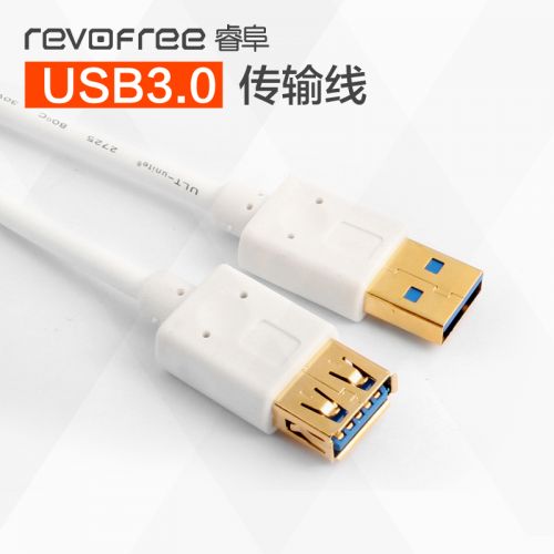 Câble extension USB - Ref 441807