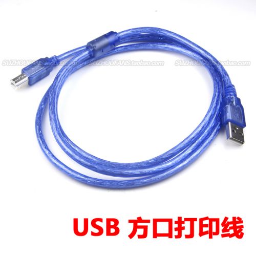 Câble extension USB - Ref 441893