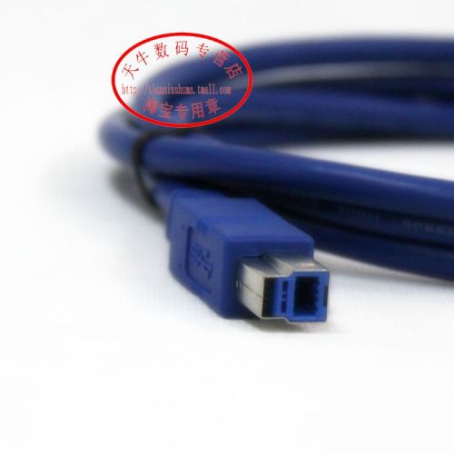 Câble extension USB - Ref 441907