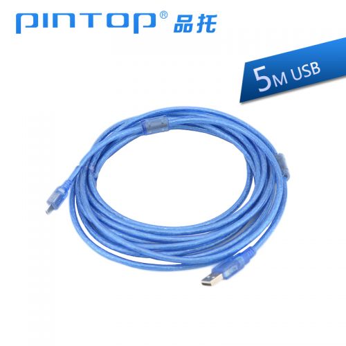 Câble extension USB - Ref 441963