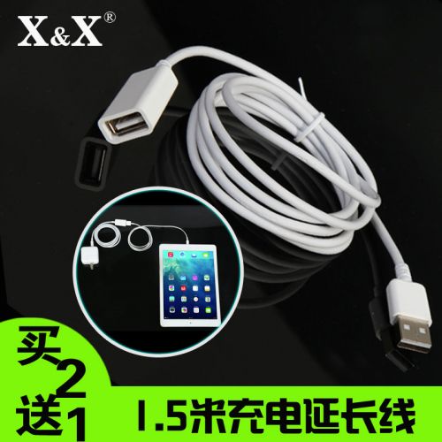 Câble extension USB - Ref 441971