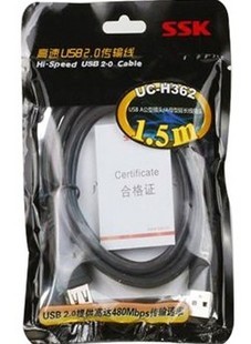 Câble extension USB - Ref 442034