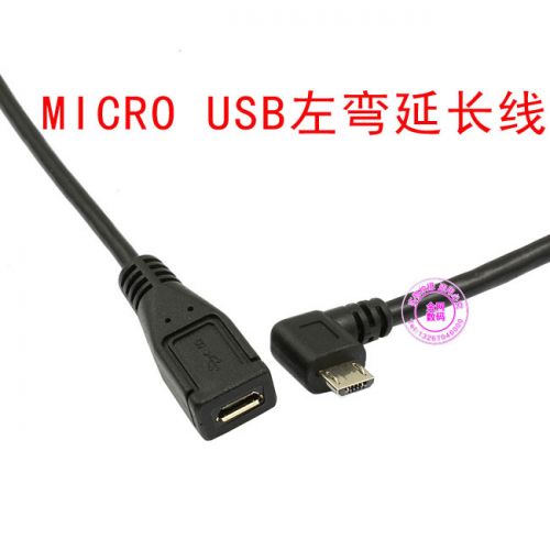 Câble extension USB - Ref 442036