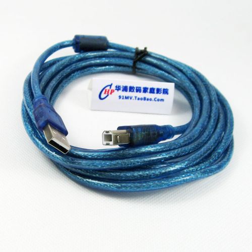 Câble extension USB - Ref 442043