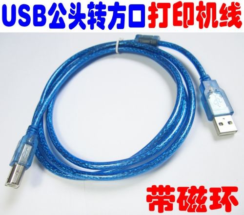 Câble extension USB - Ref 442149