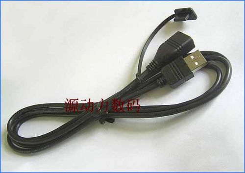 Câble extension USB - Ref 442180