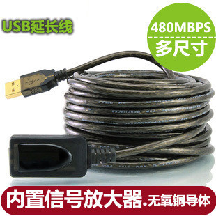 Câble extension USB - Ref 442198