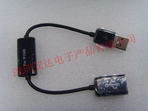 Câble extension USB - Ref 442210