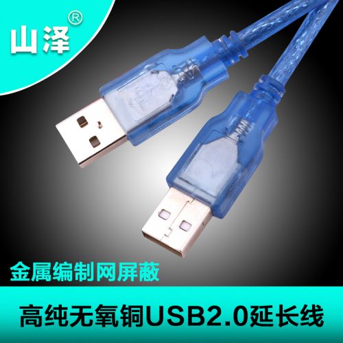 Câble extension USB - Ref 442244