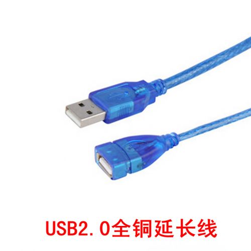Câble extension USB - Ref 442254