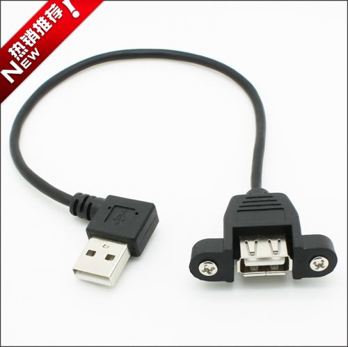 Câble extension USB - Ref 442276