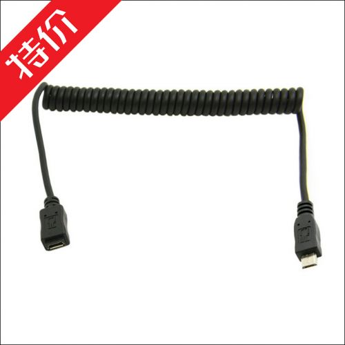 Câble extension USB - Ref 442277