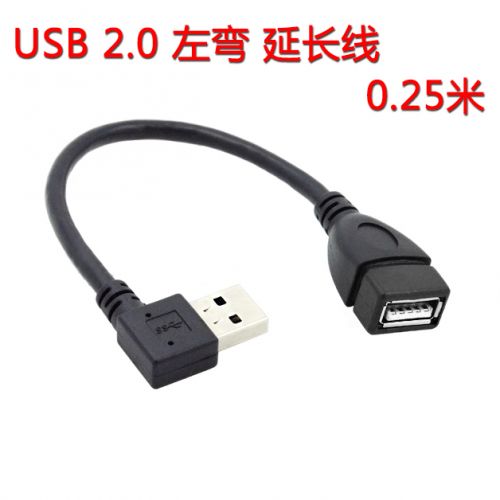 Câble extension USB - Ref 442297