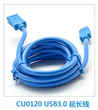 Câble extension USB - Ref 442299