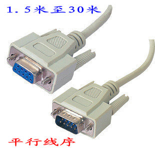 Câble extension USB - Ref 442306