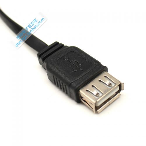 Câble extension USB - Ref 442327