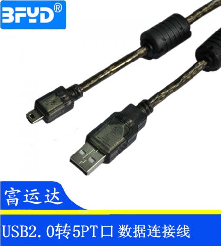 Câble extension USB - Ref 442329