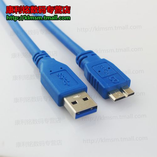 Câble extension USB - Ref 442357