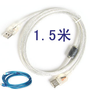 Câble extension USB - Ref 442360