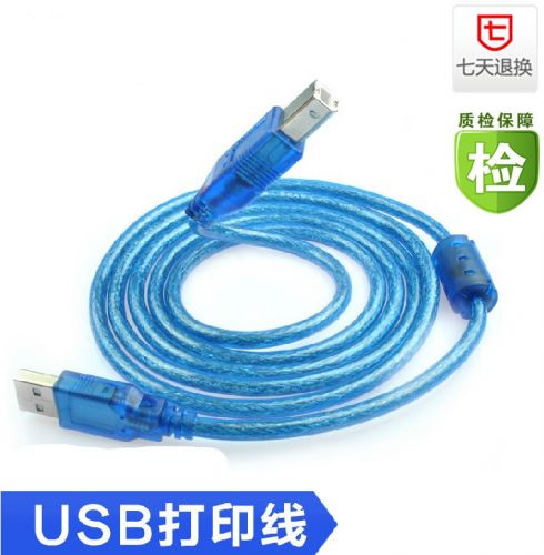 Câble extension USB - Ref 442362