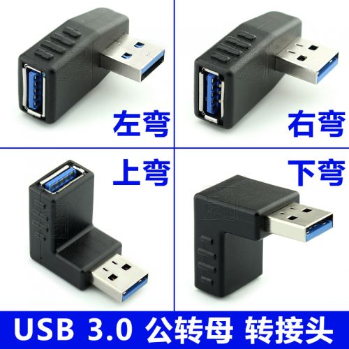 Câble extension USB - Ref 442389