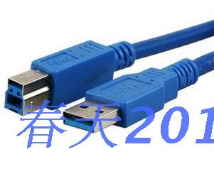 Câble extension USB - Ref 442415