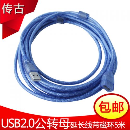 Câble extension USB - Ref 442418