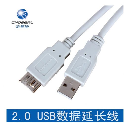 Câble extension USB - Ref 442771