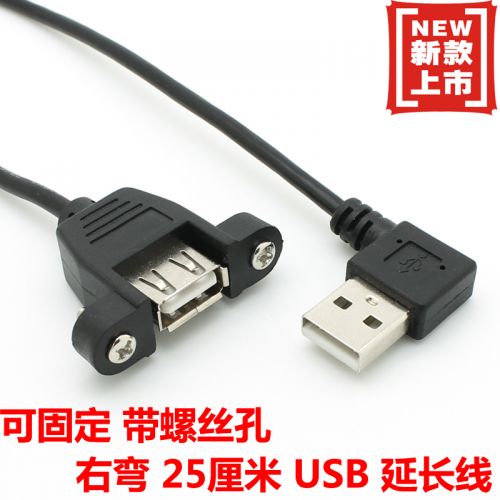 Cable extension USB 442814