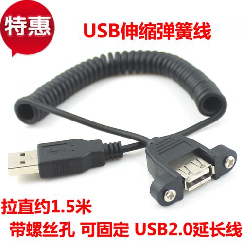 Cable extension USB 442816
